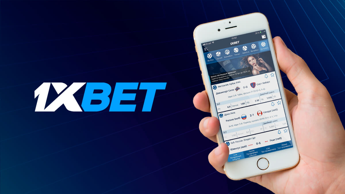 Mobile App Application: 1xBet